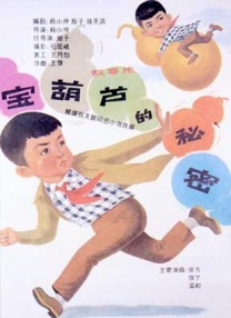国产chinese男男gay免费网站